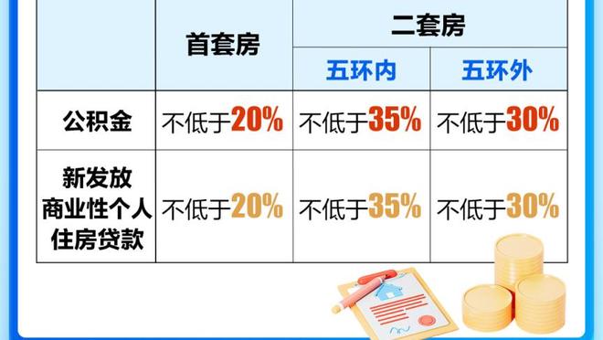 香港马会资料大富翁截图1